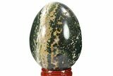 Unique, Orbicular Ocean Jasper Egg - Madagascar #134595-1